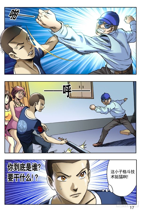 第 1 页