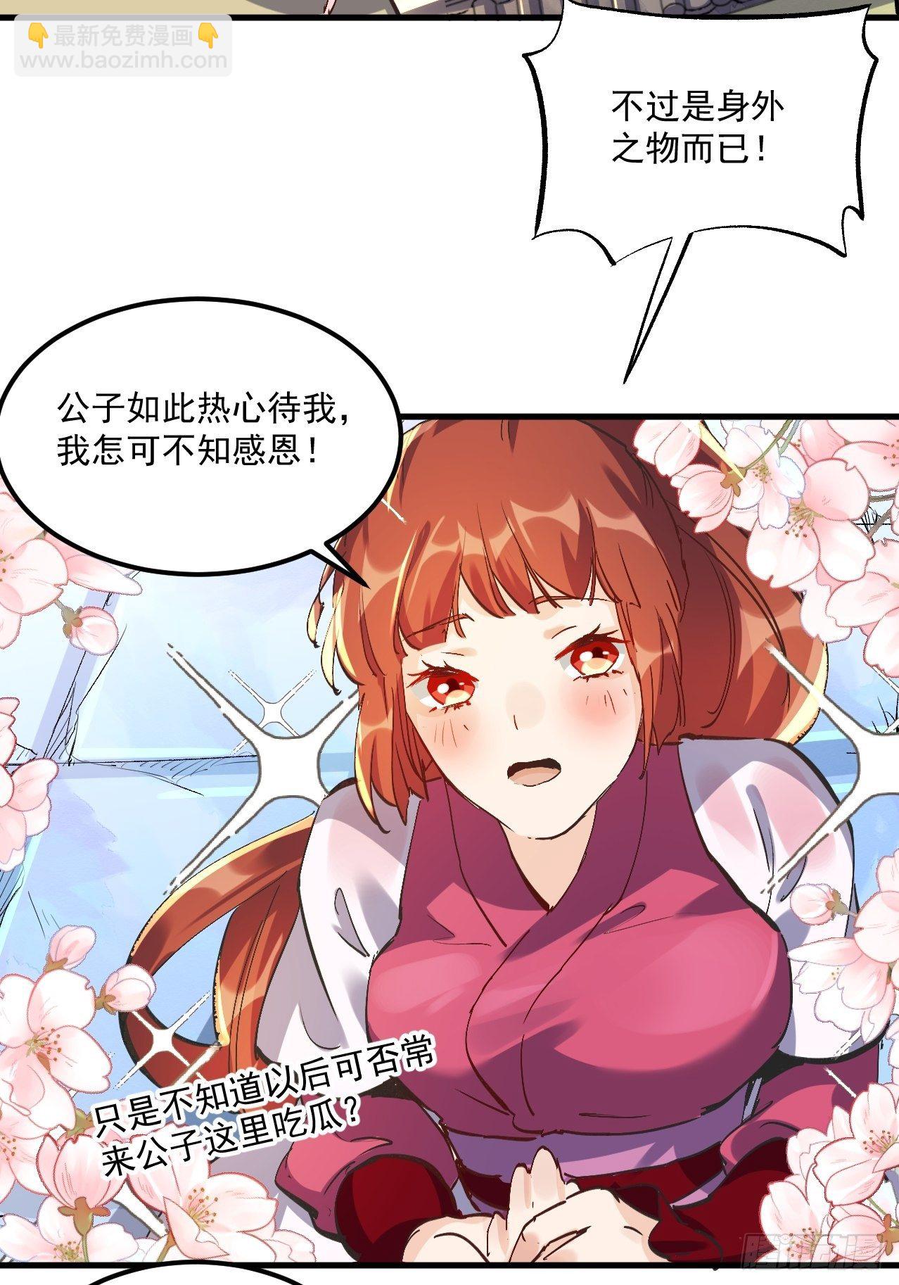 第 63 页