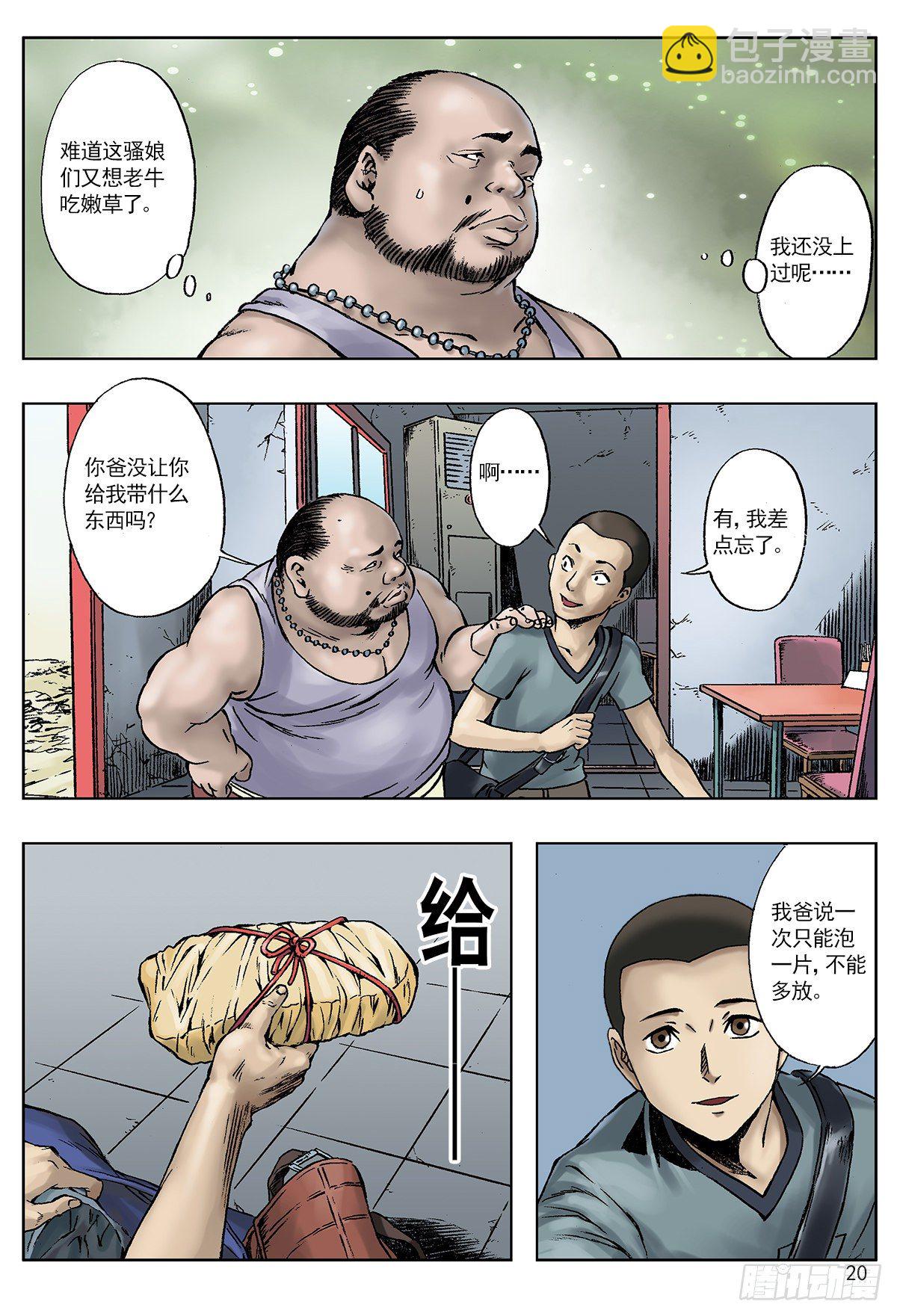 第 4 页