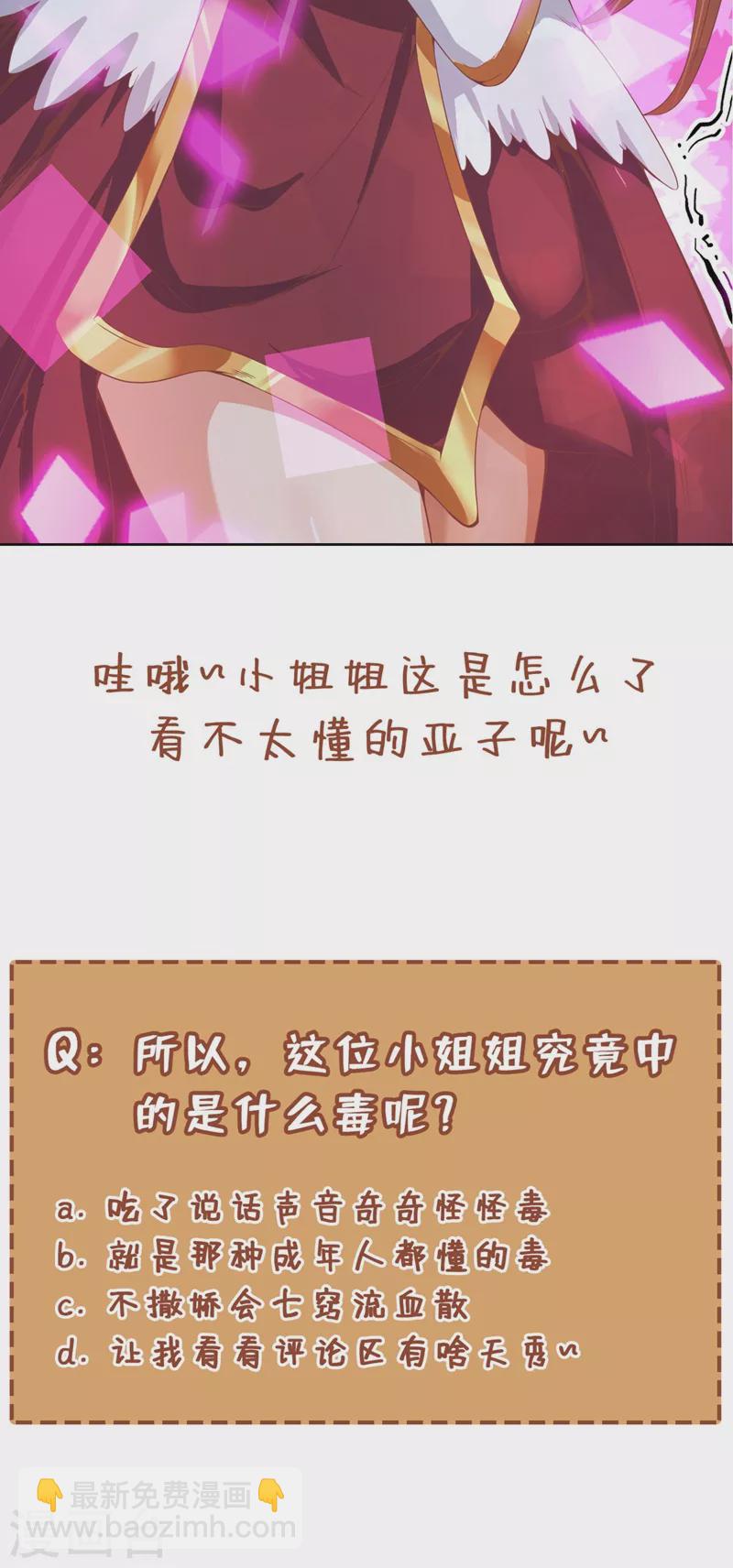 第 143 页