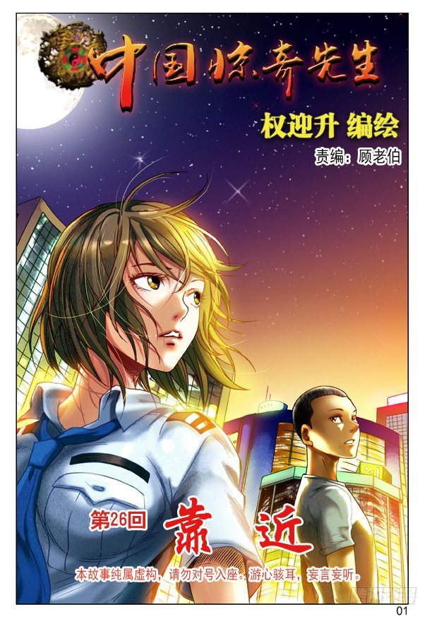 第 1 页