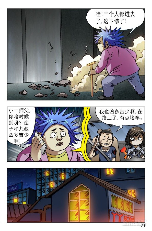 第 1 页