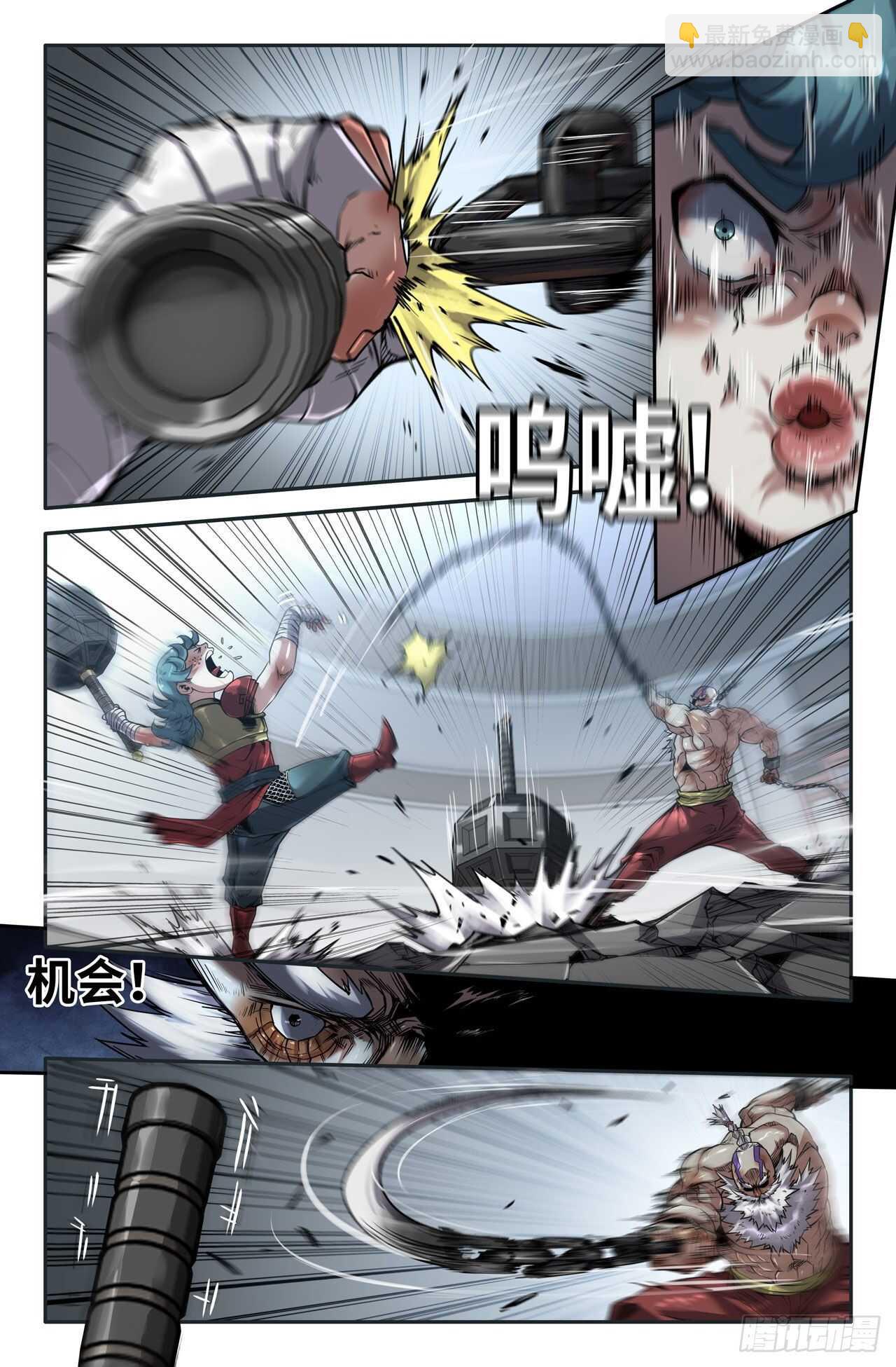 第 4 页