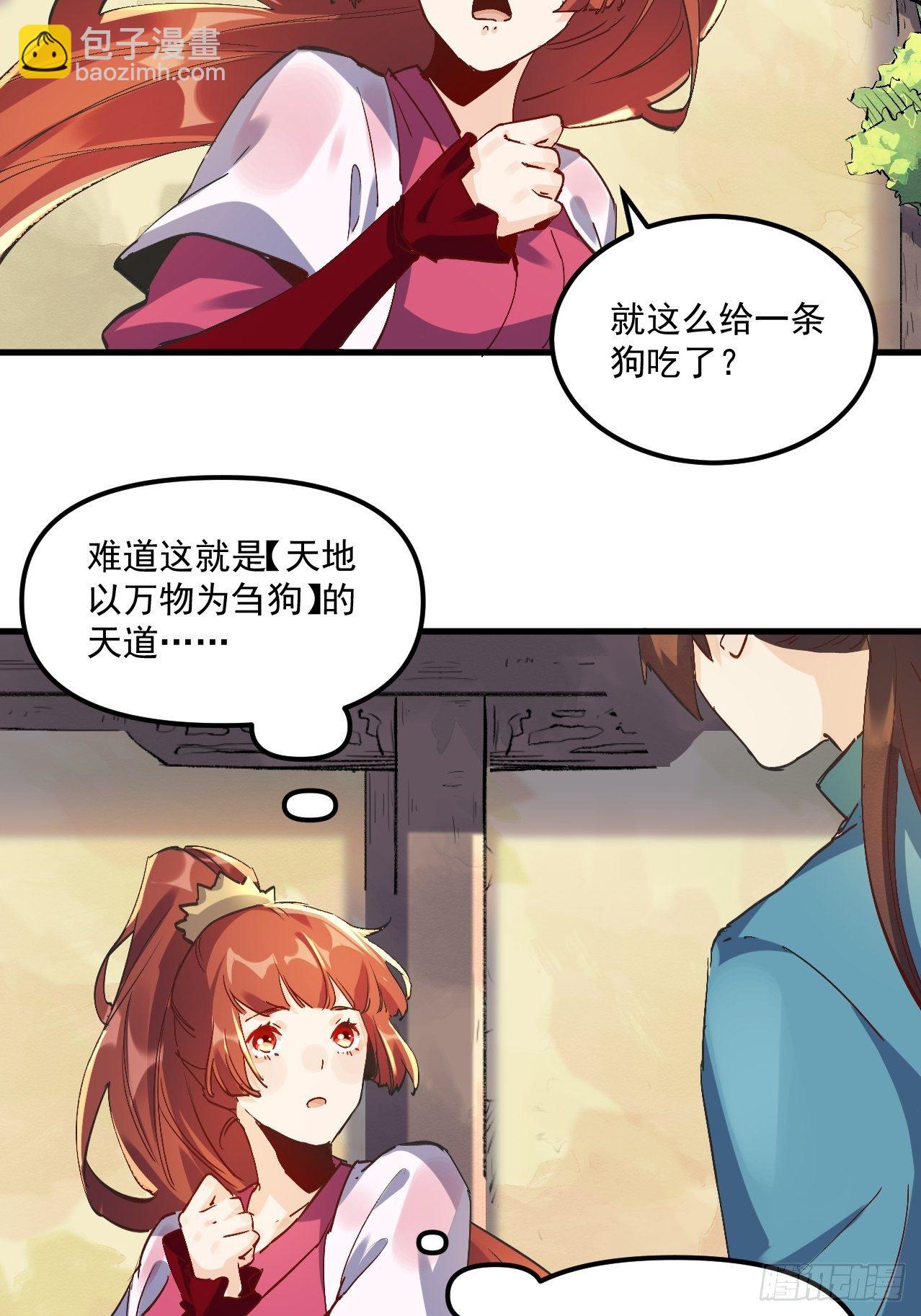 第 59 页