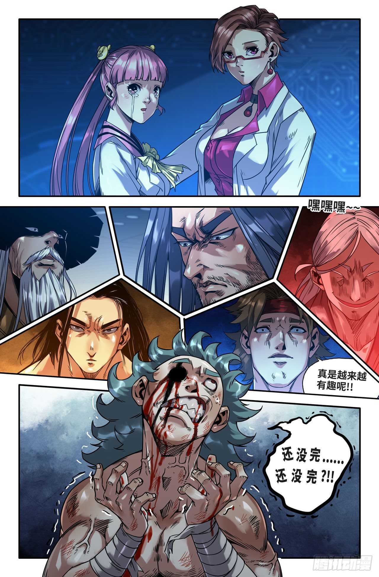 第 1 页