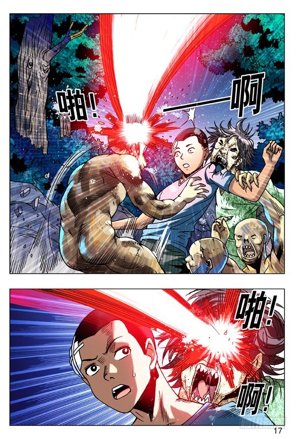 第 1 页