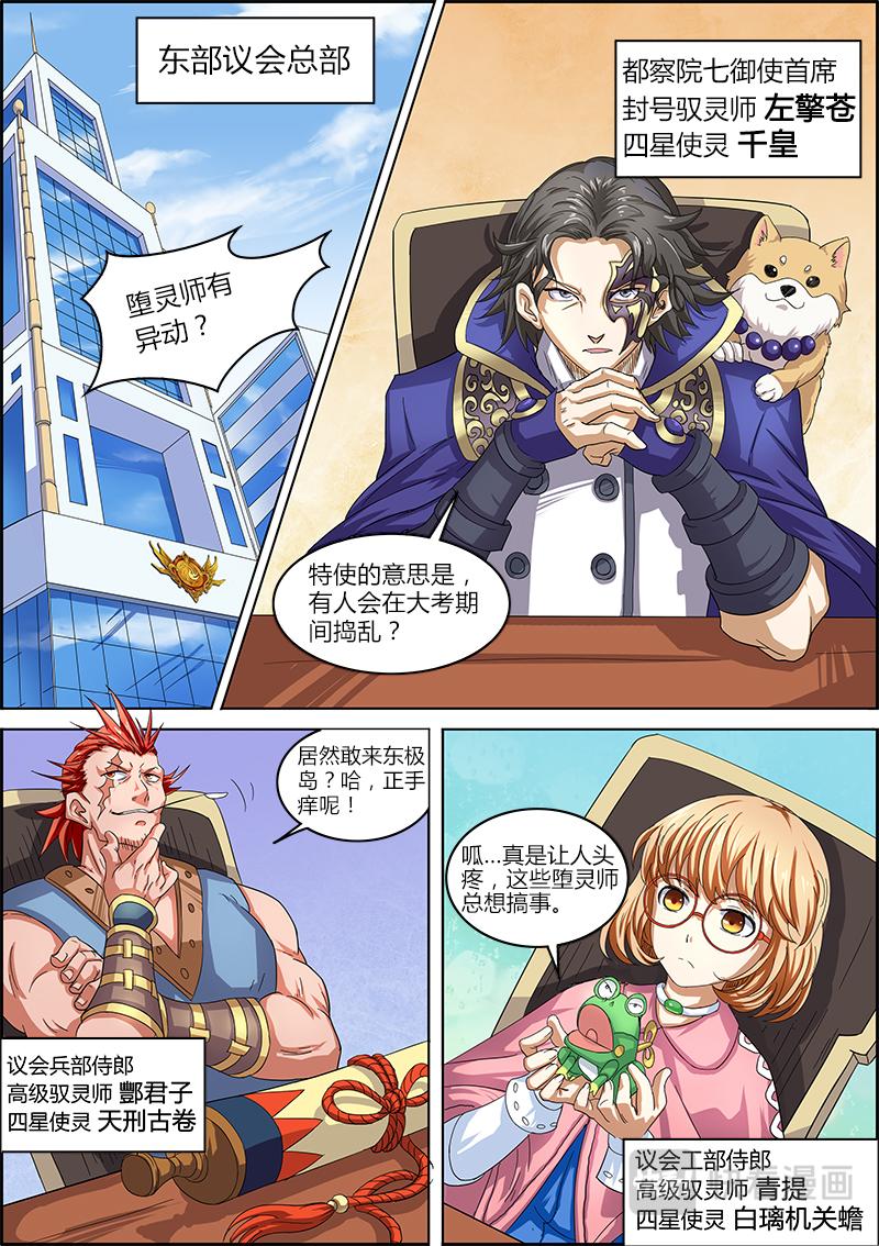 第 1 页