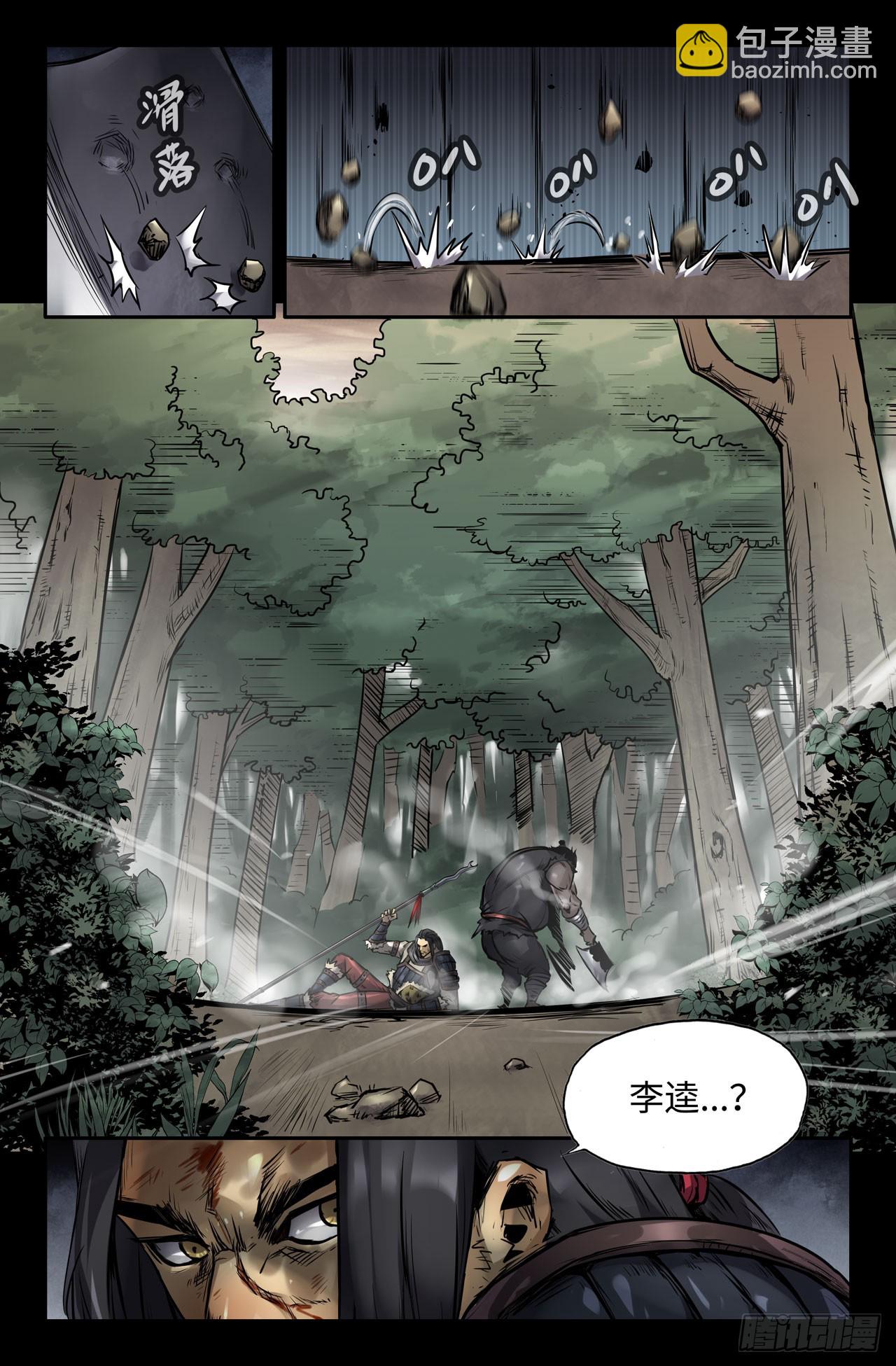 第 3 页
