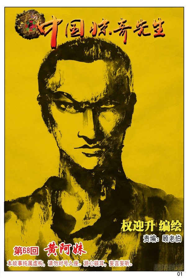 第 1 页