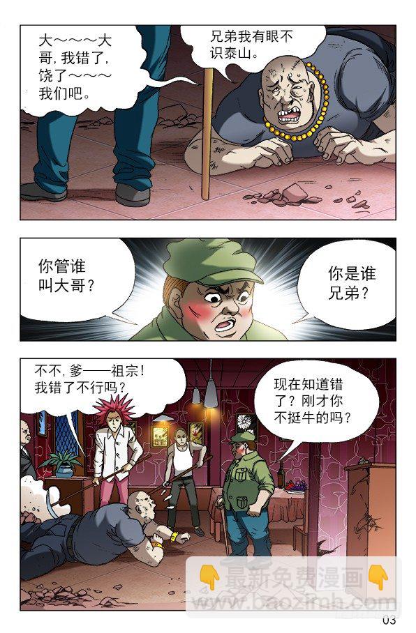 第 3 页