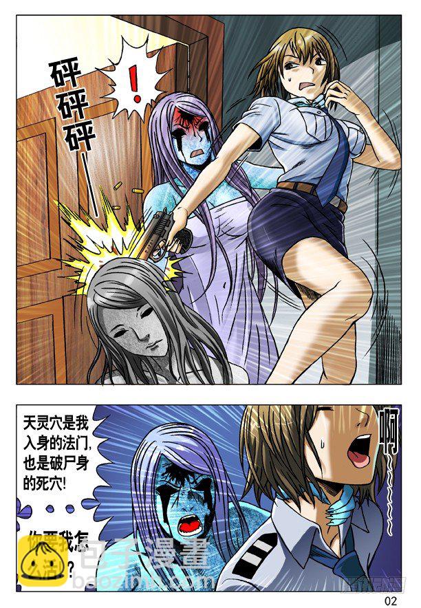 第 2 页