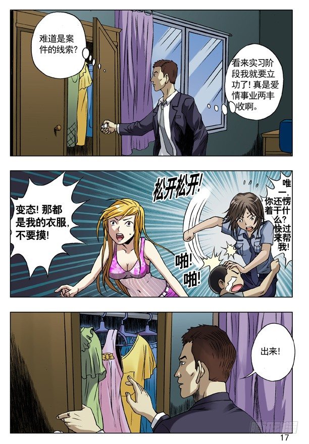 第 1 页