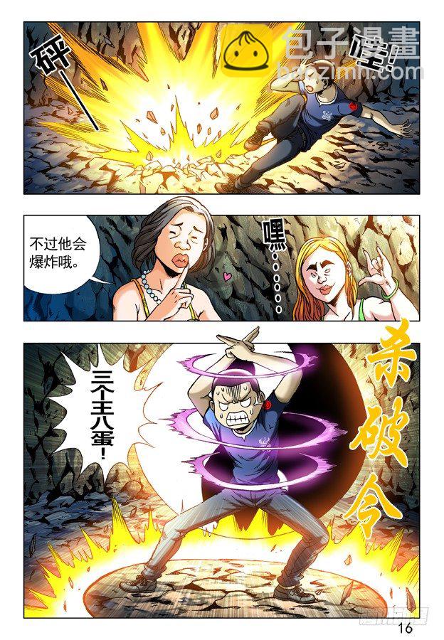 第 2 页