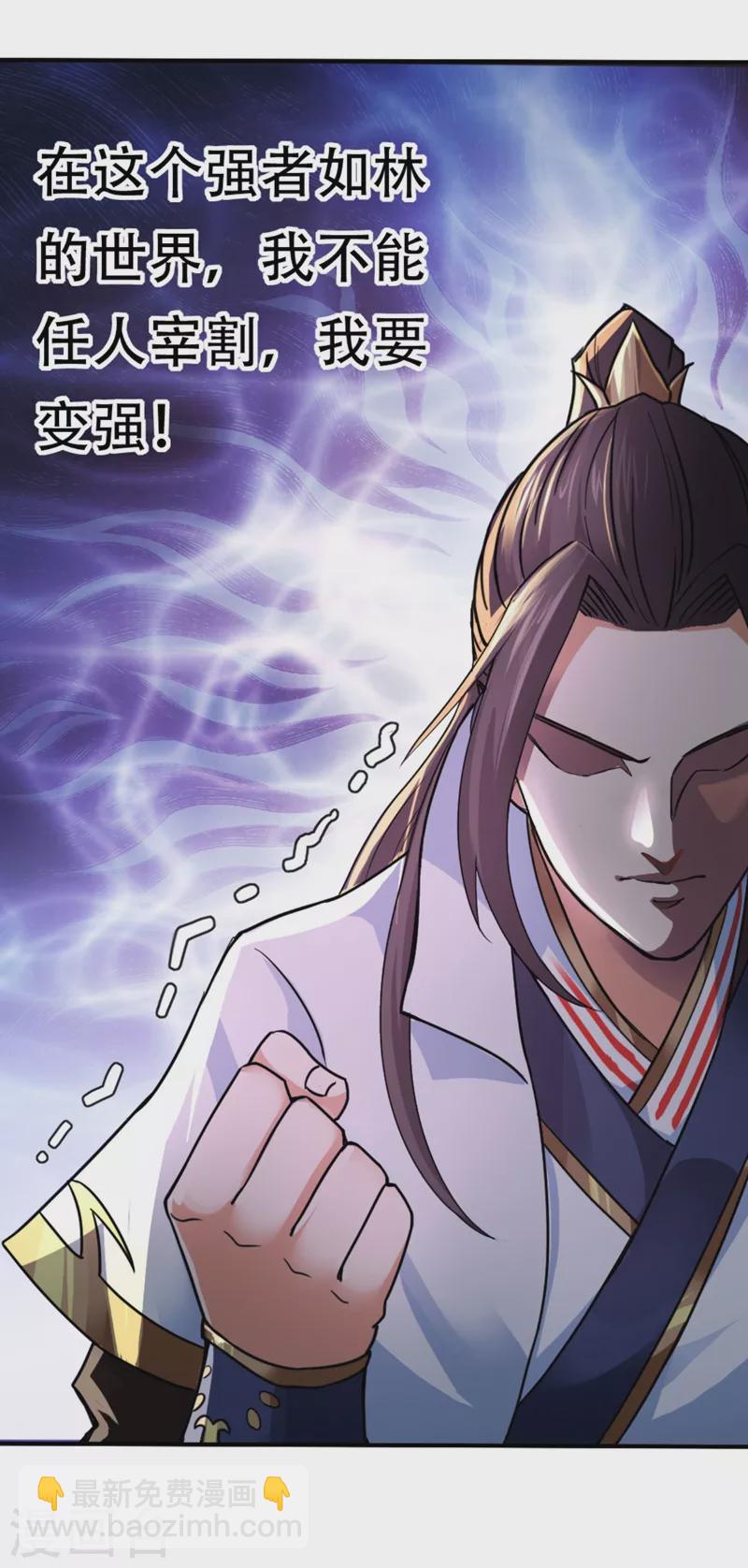 第 99 页