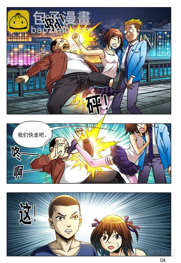 第 4 页