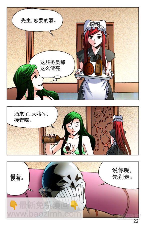 第 2 页