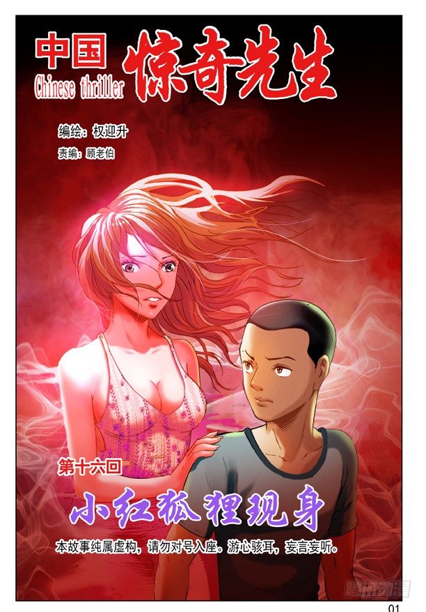 第 1 页