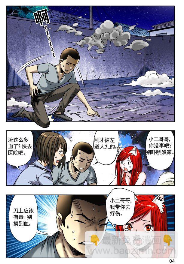 第 4 页