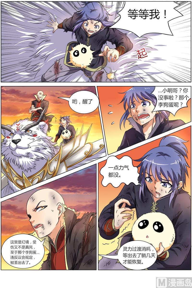 第 3 页