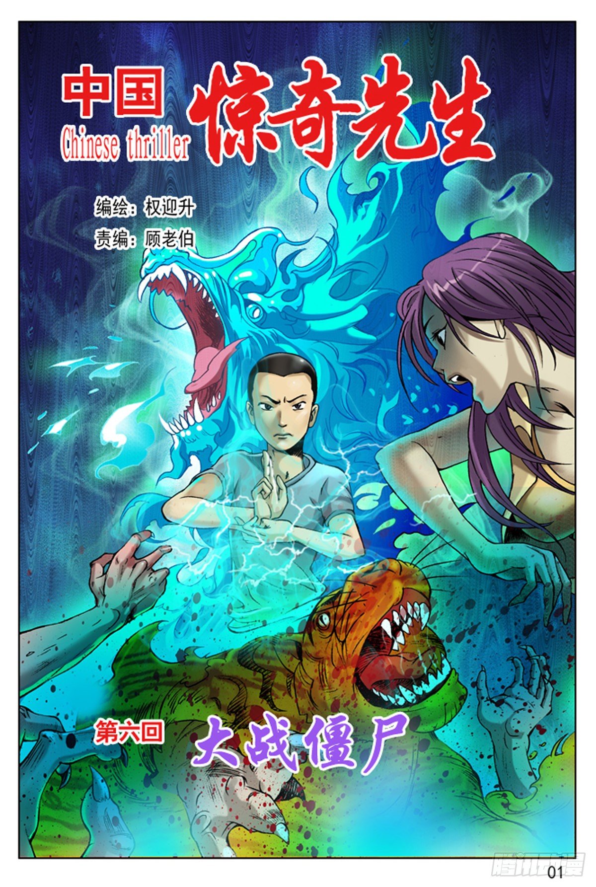 第 1 页