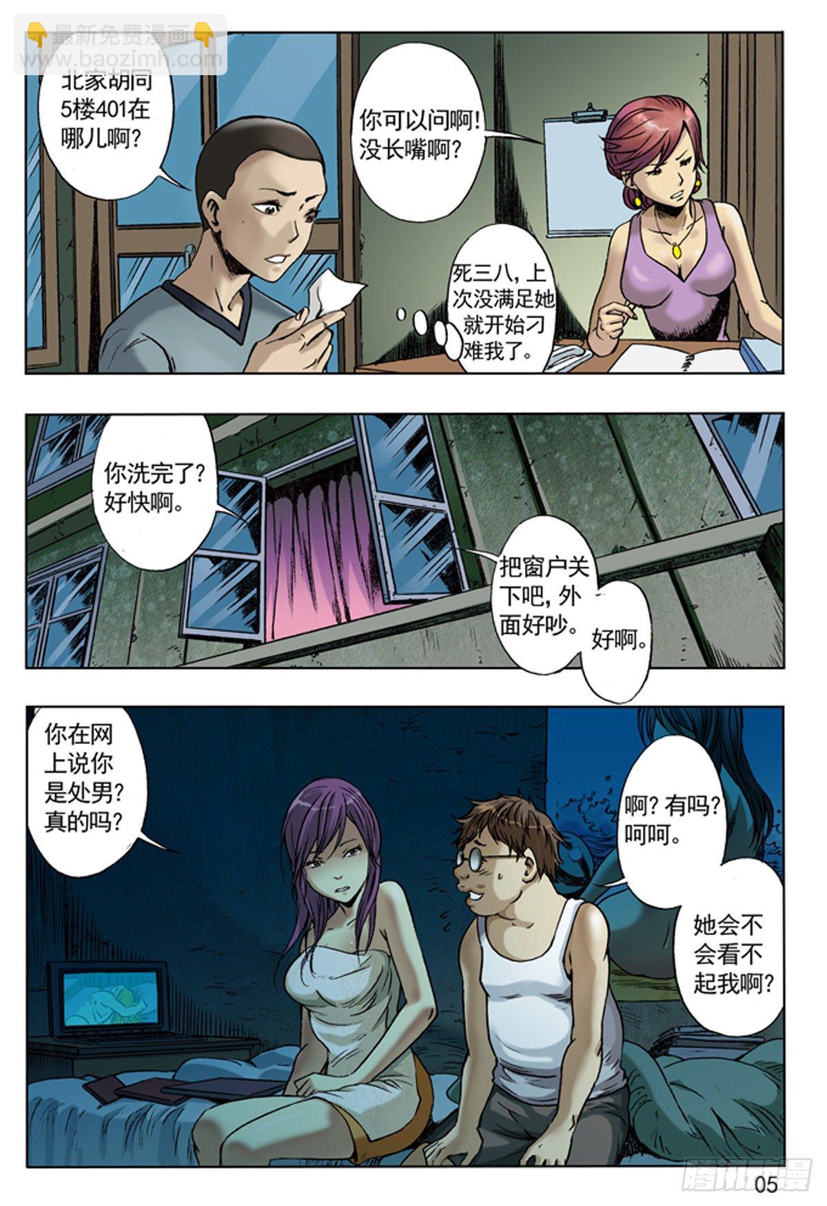 第 4 页