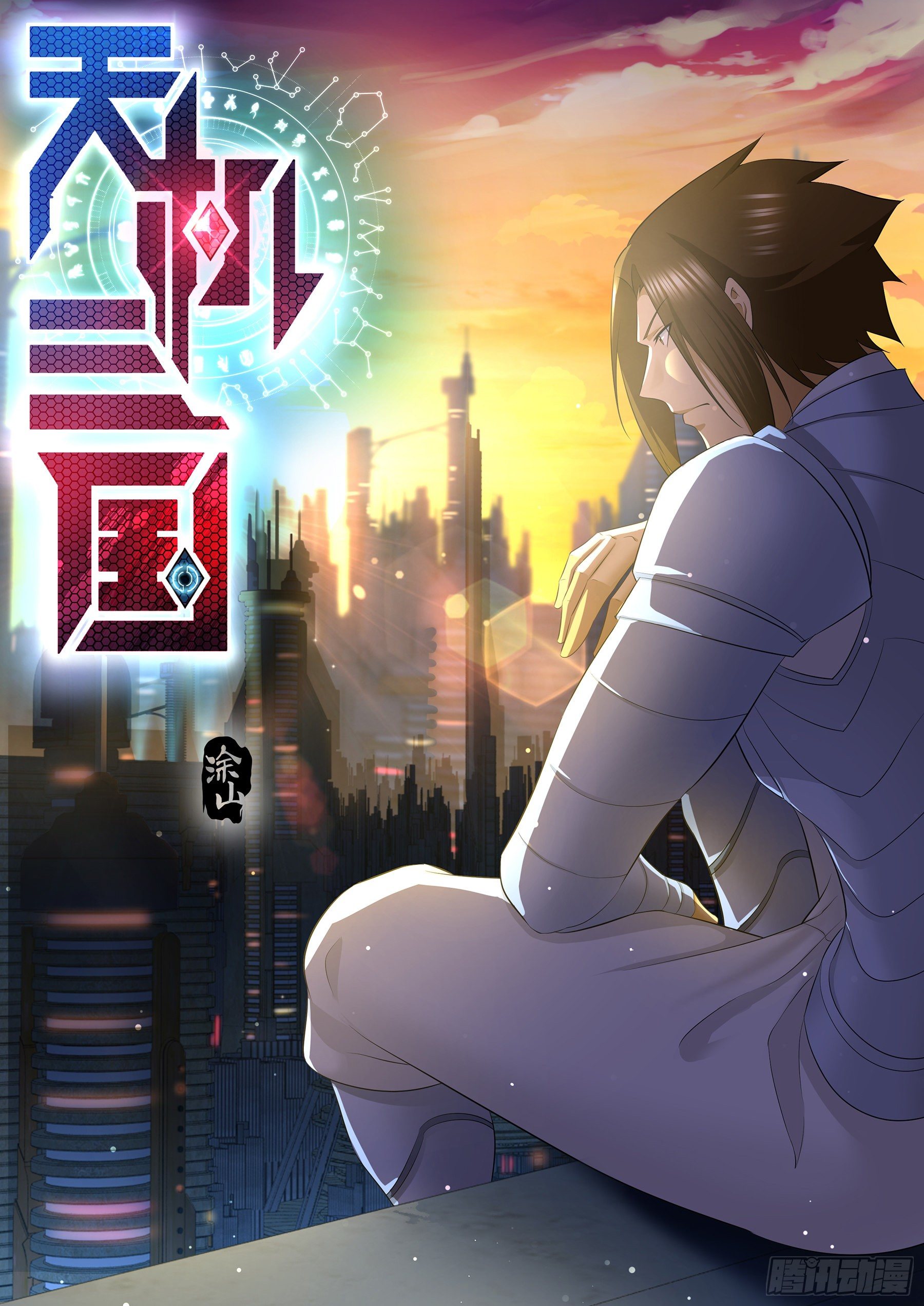第 1 页