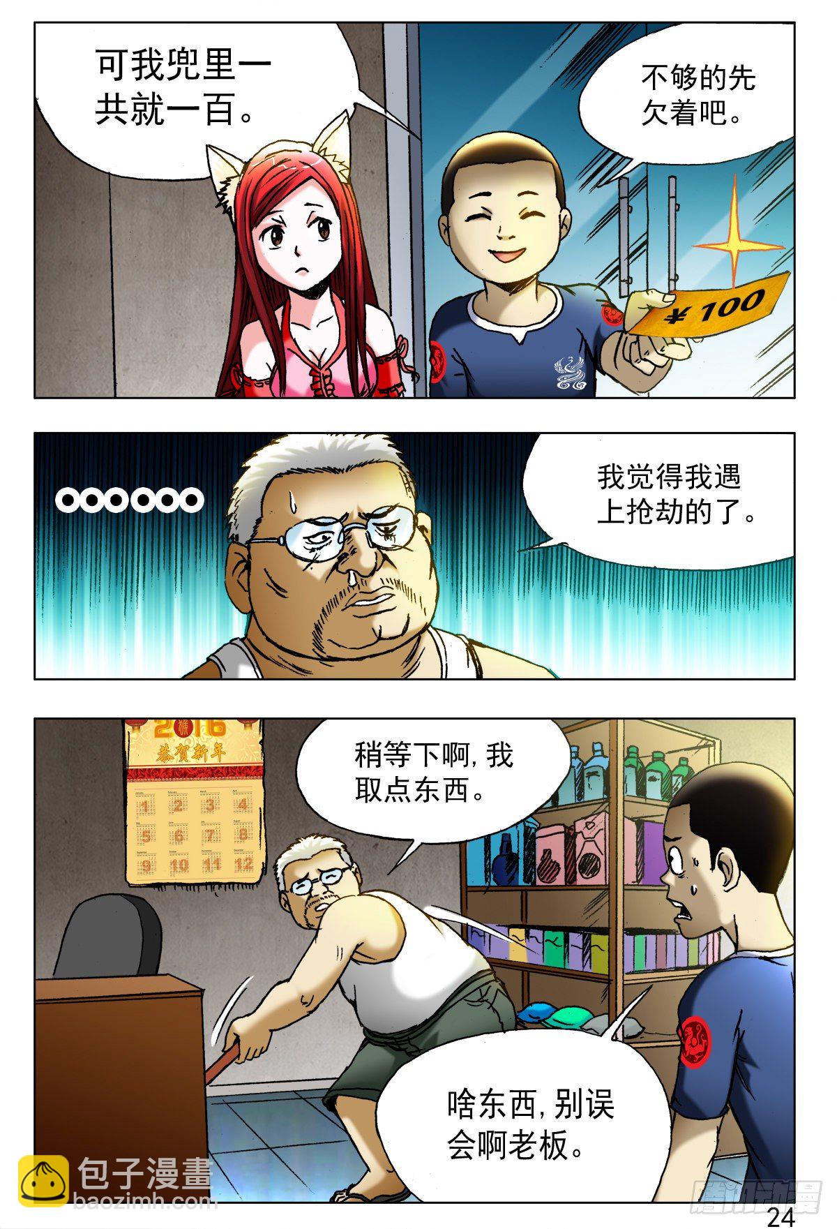 第 4 页