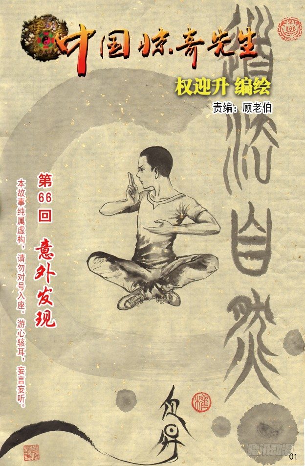 第 1 页