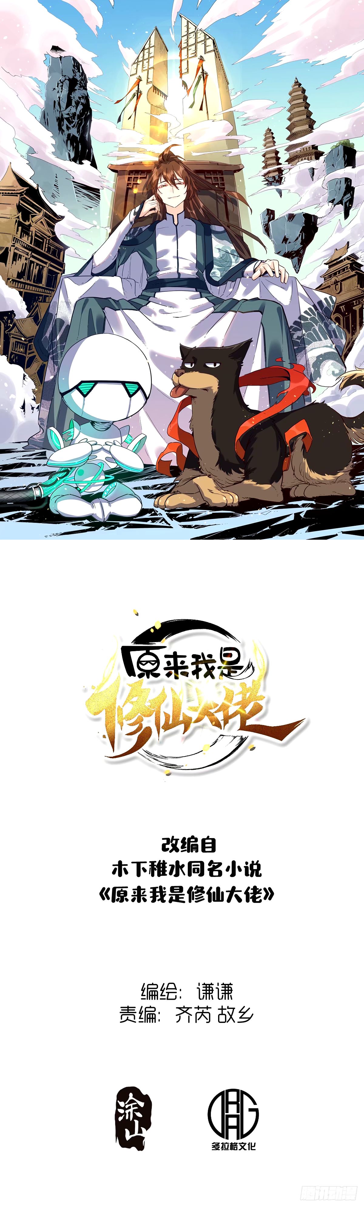 第 1 页