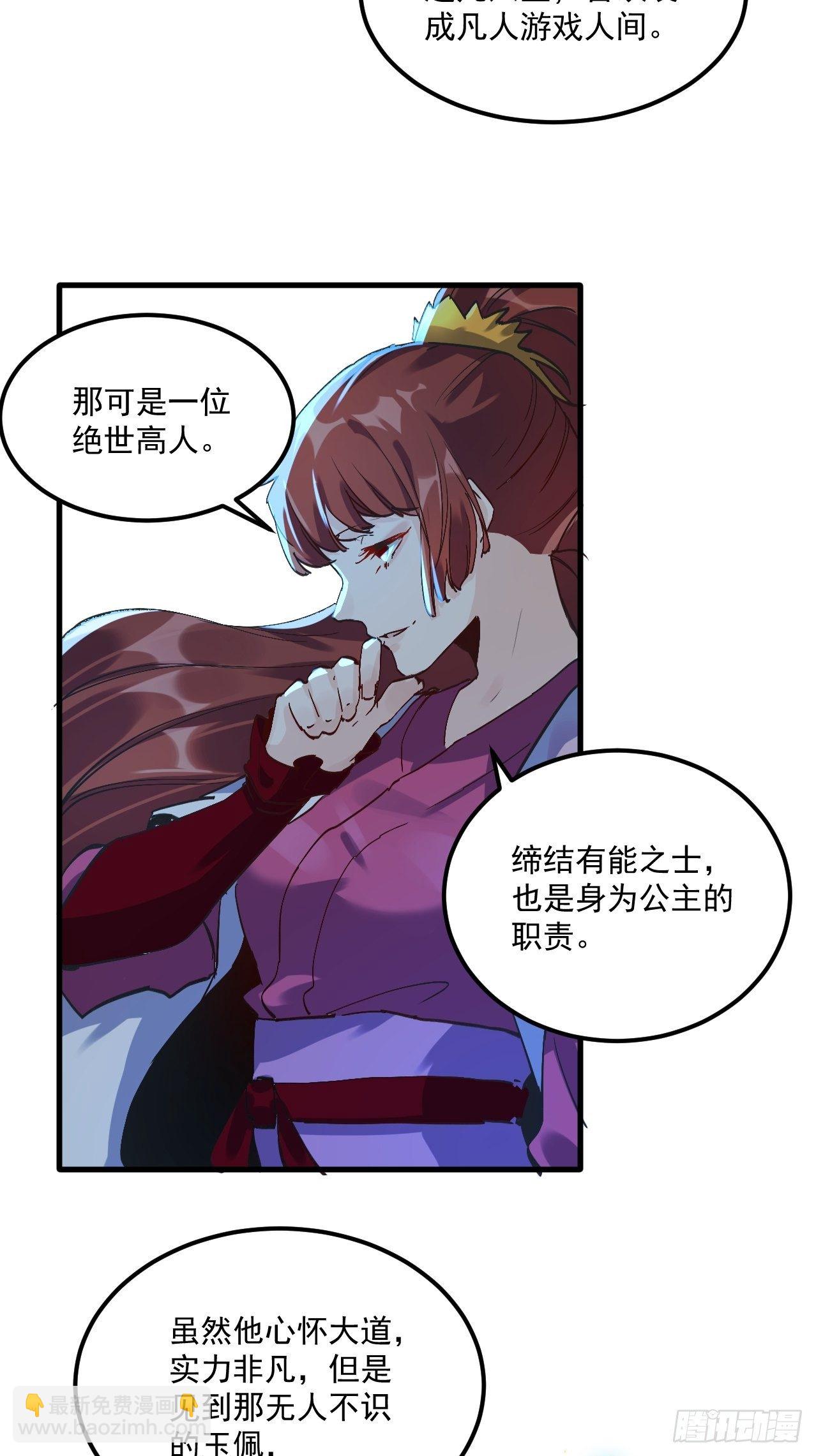 第 68 页
