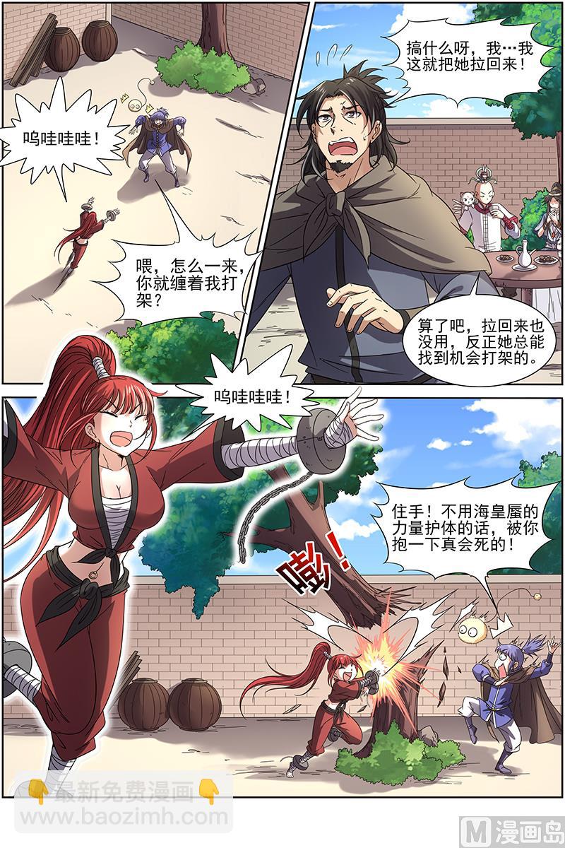 第 4 页