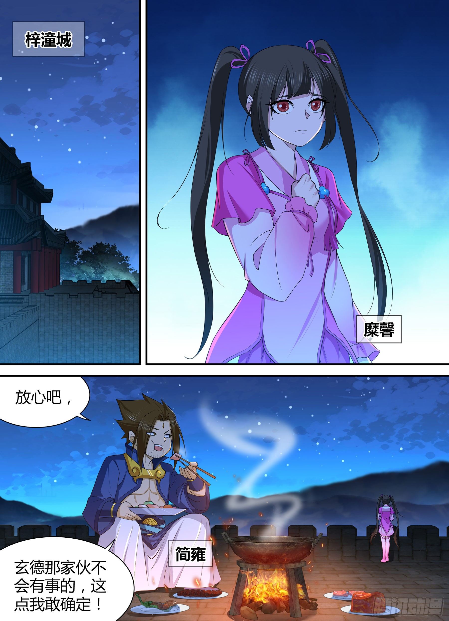 第 1 页