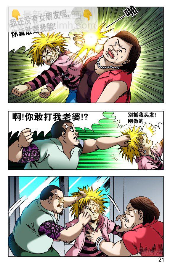 第 3 页