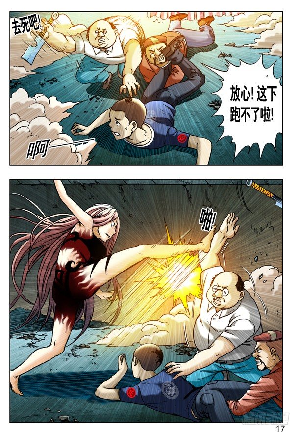 第 1 页