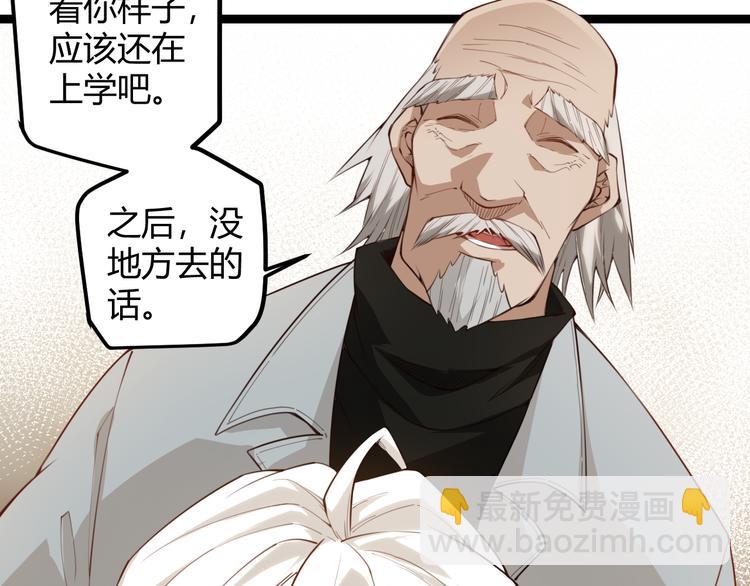 第 63 页