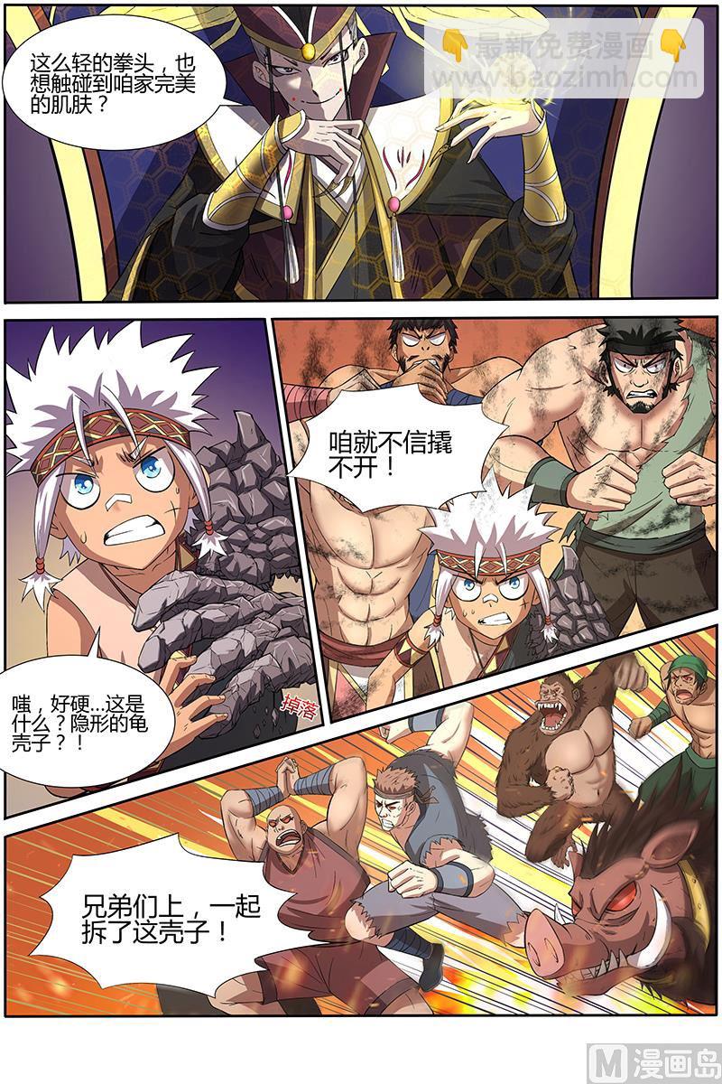 第 3 页