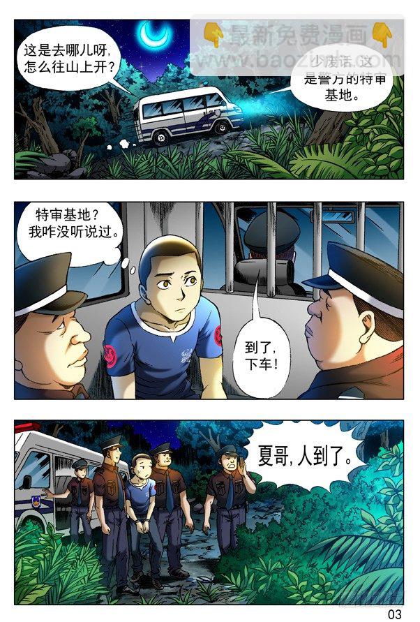 第 3 页