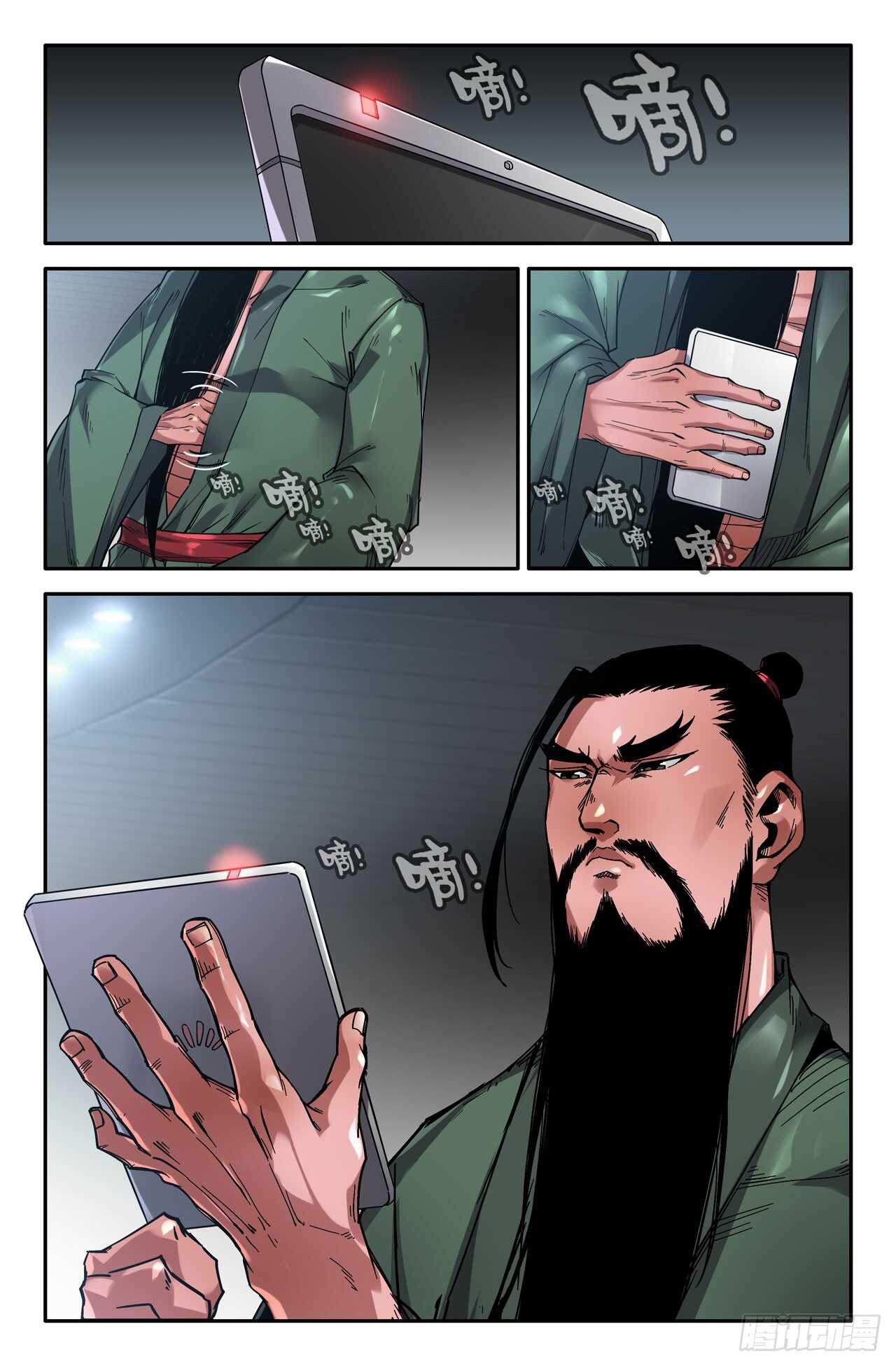 第 1 页
