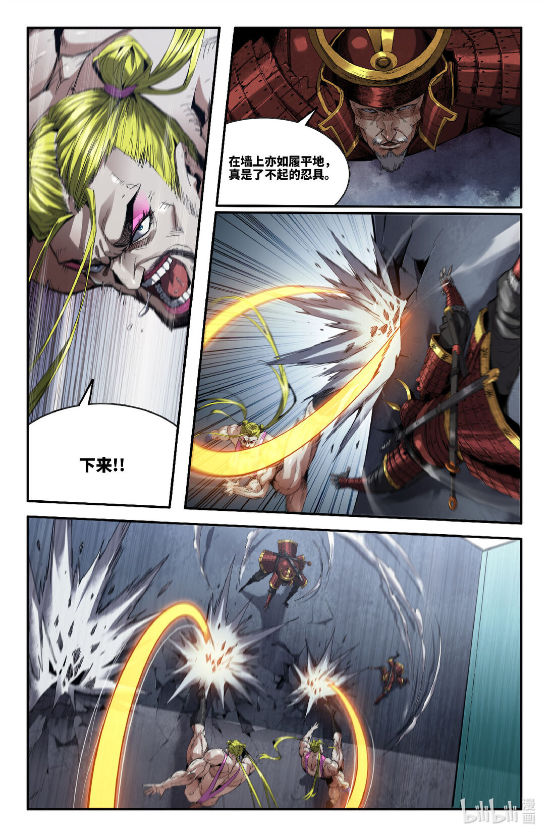 第 1 页