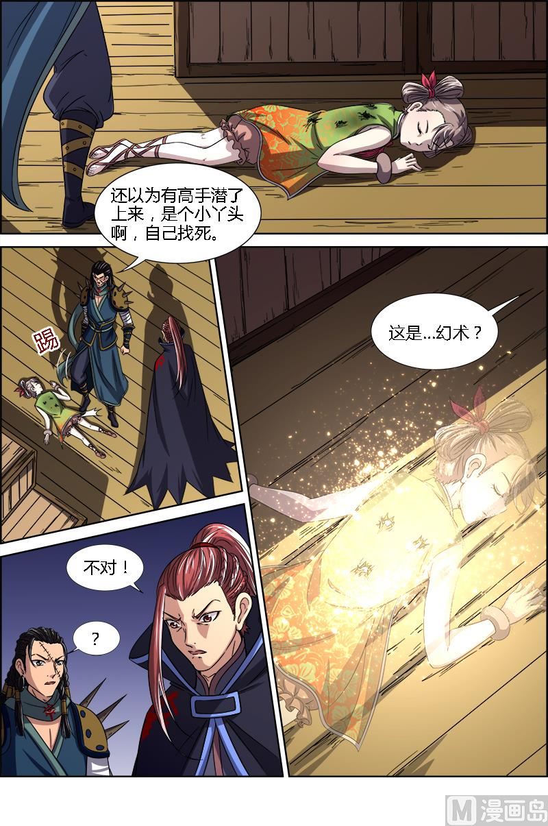 第 1 页