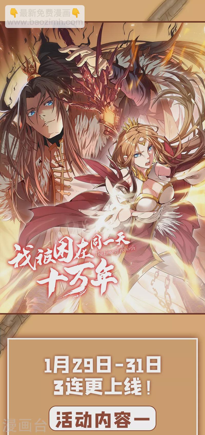 第 144 页