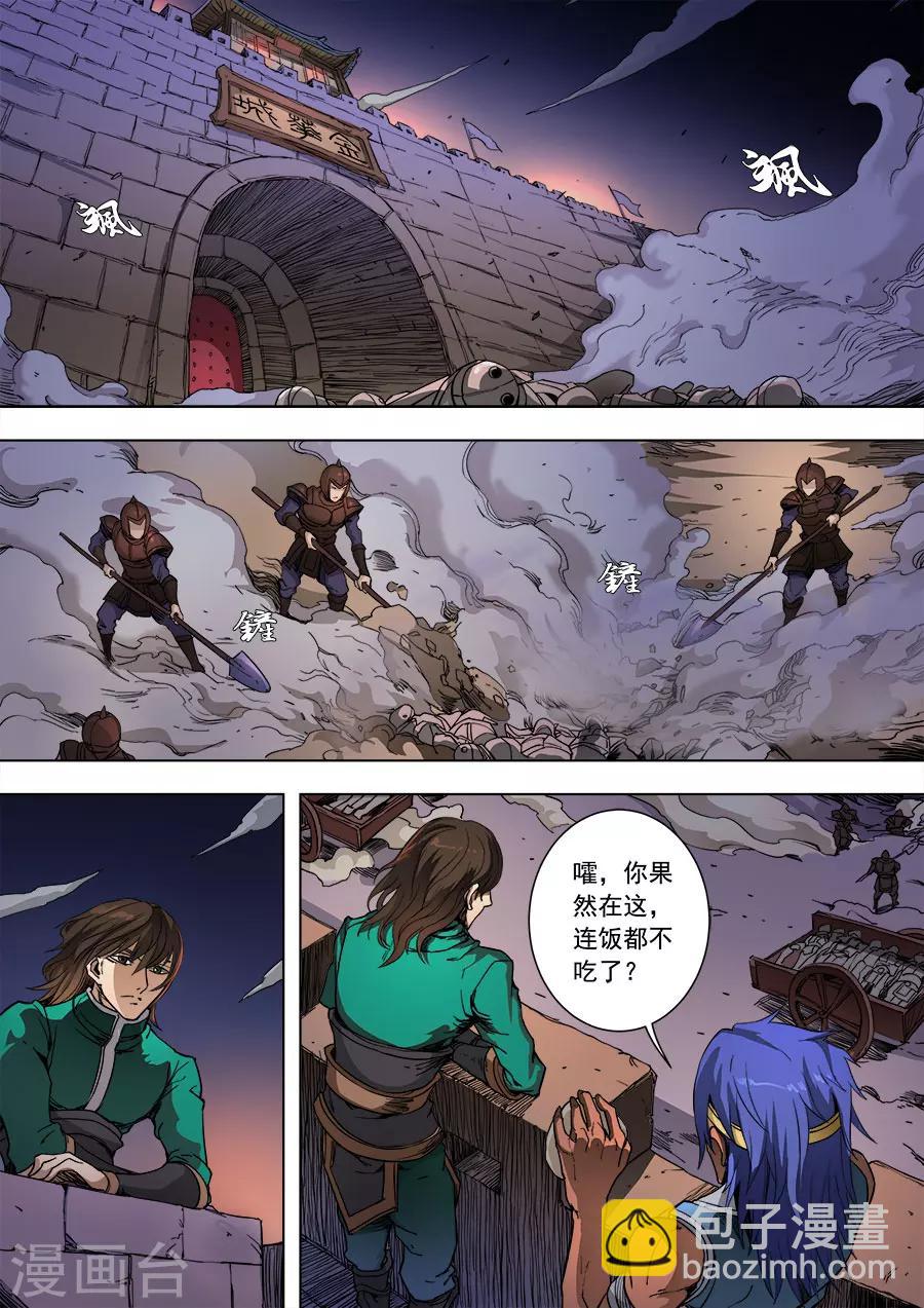 第 2 页