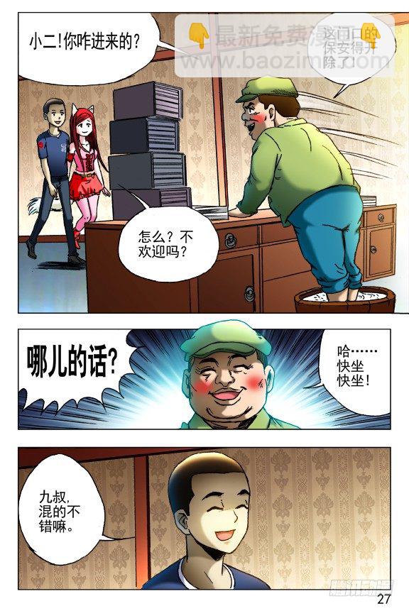 第 3 页
