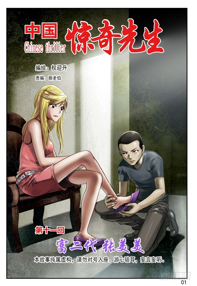 第 1 页