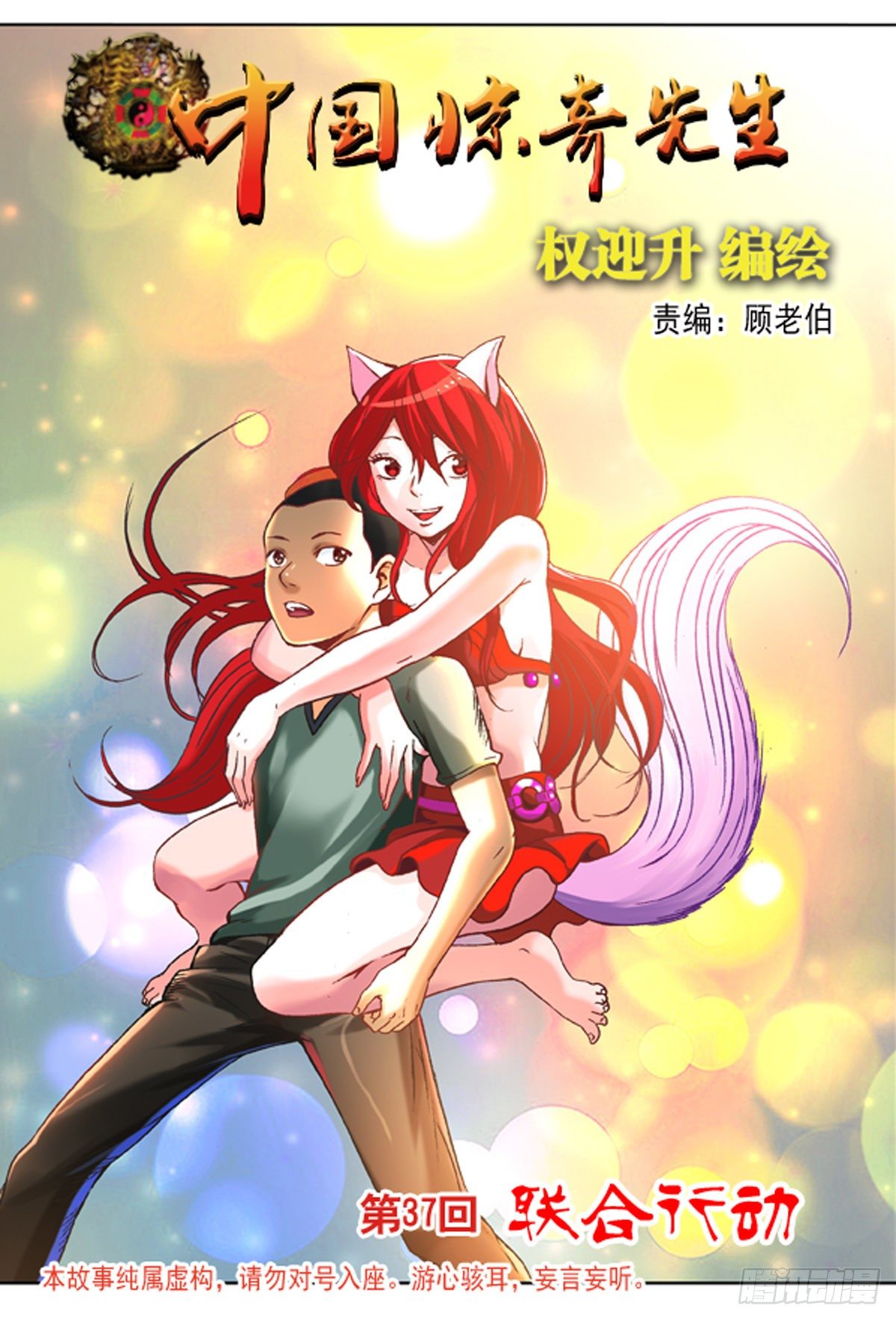 第 1 页