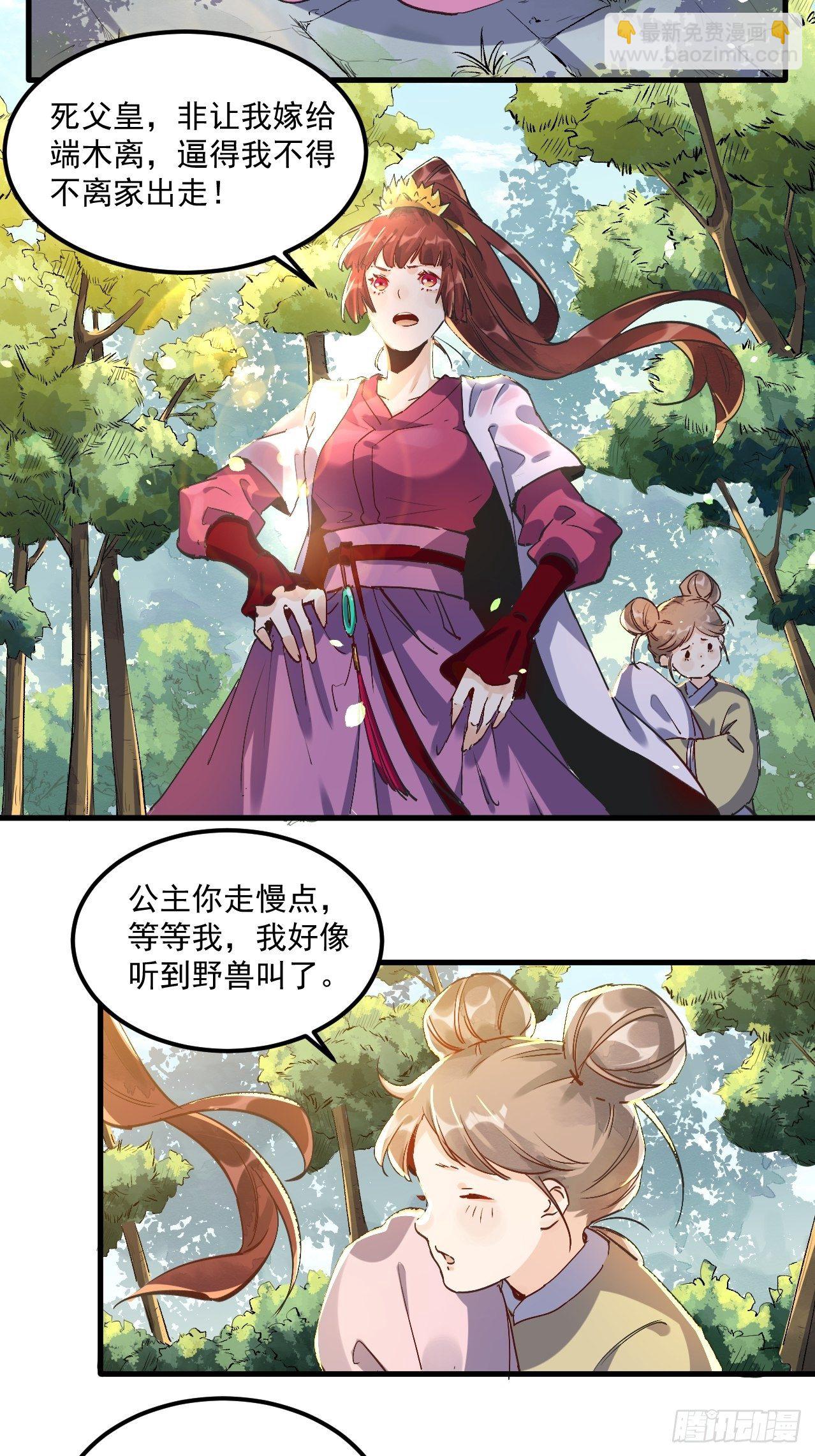 第 19 页