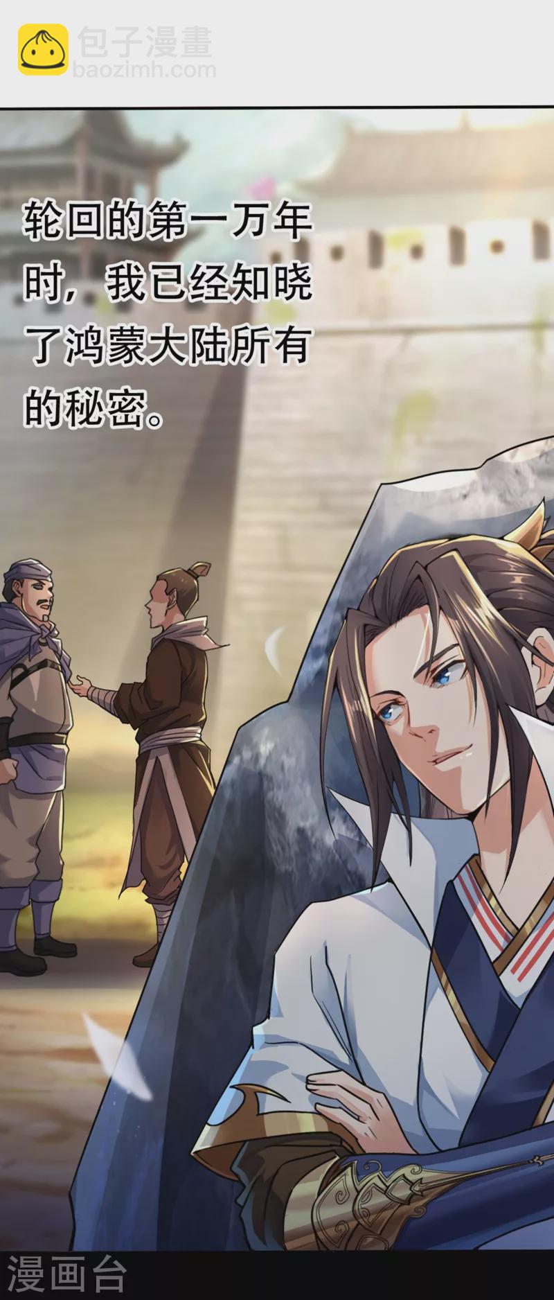 第 111 页