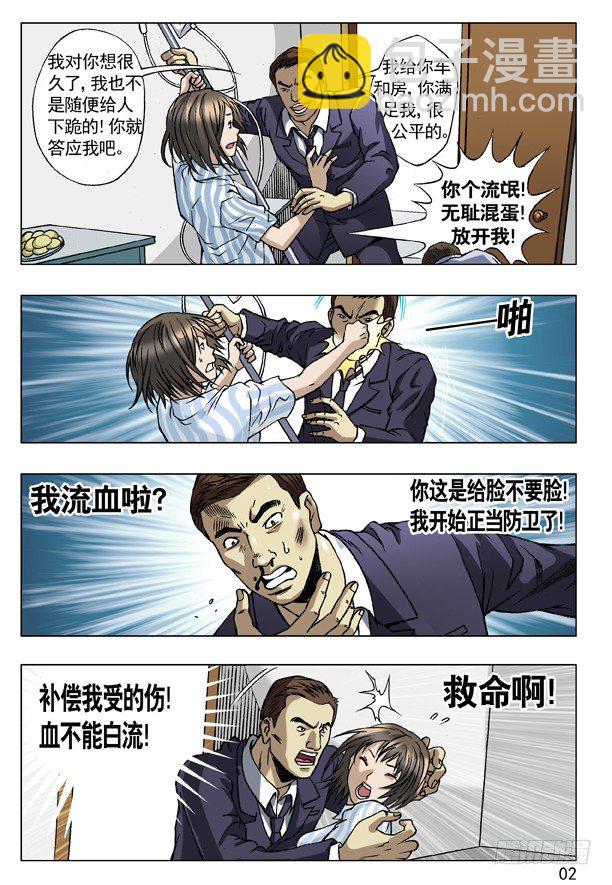 第 2 页
