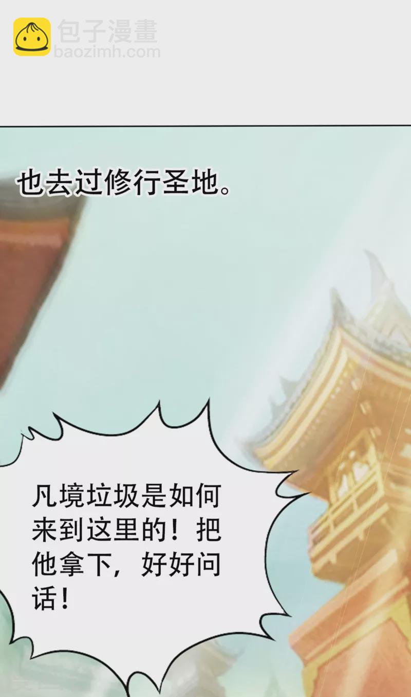 第 109 页
