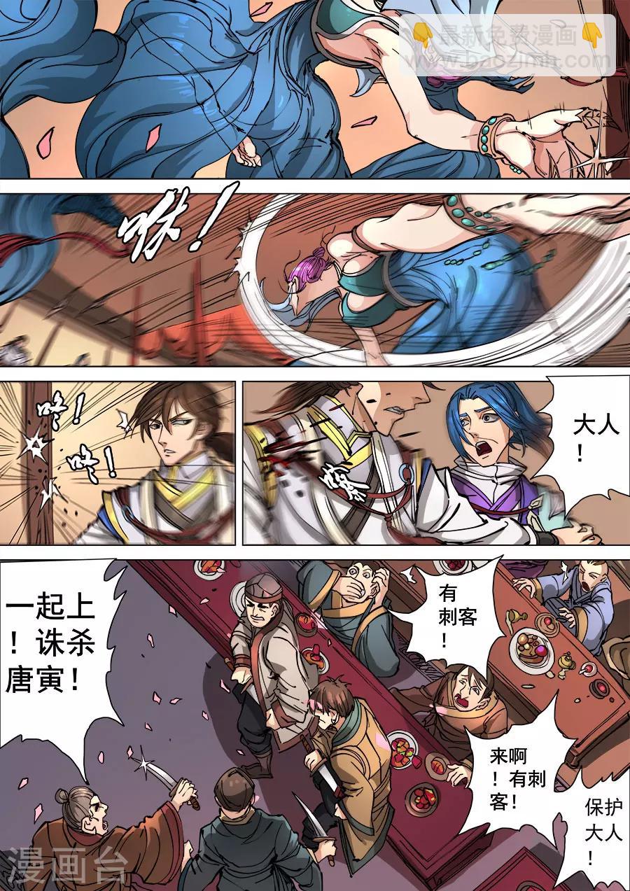 第 4 页
